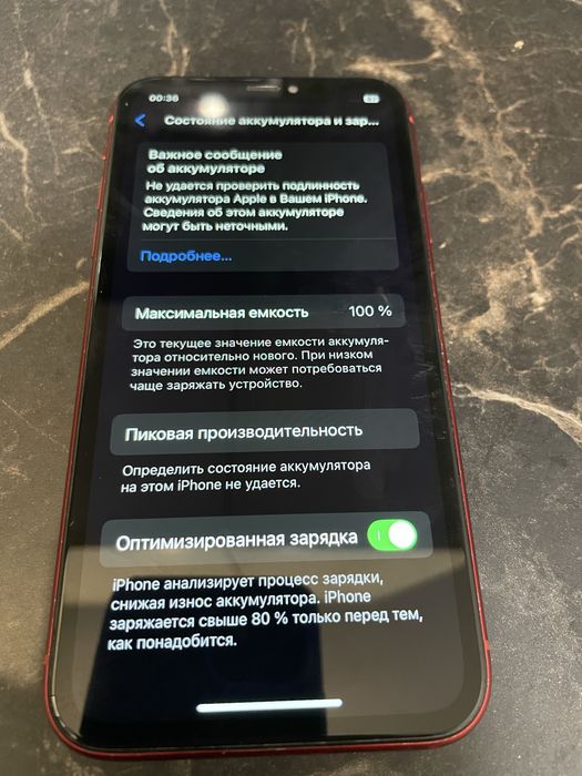 Продам айфон хр 128 red