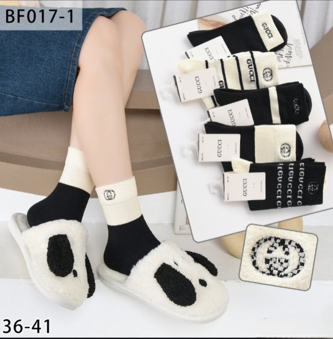 Шкарпетки Корона Ластівка ОПТ 13 грн