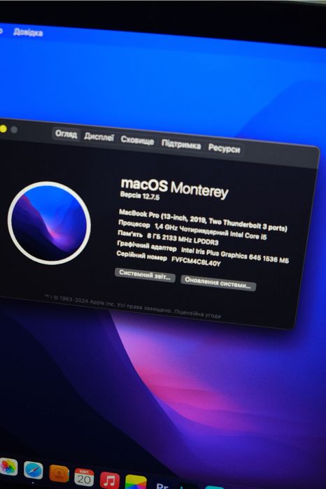 MacBook Pro 13 Touch Bar 2019