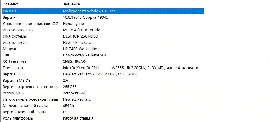 Продам ігровий комп'ютер