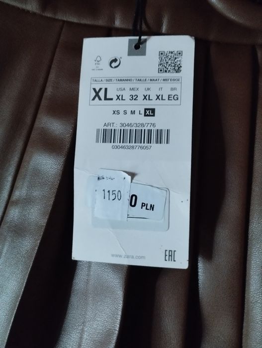 Шкіряна спідниця жіноча