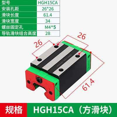 Каретка HGH, HGW 15 20 25 30 CA підшипник