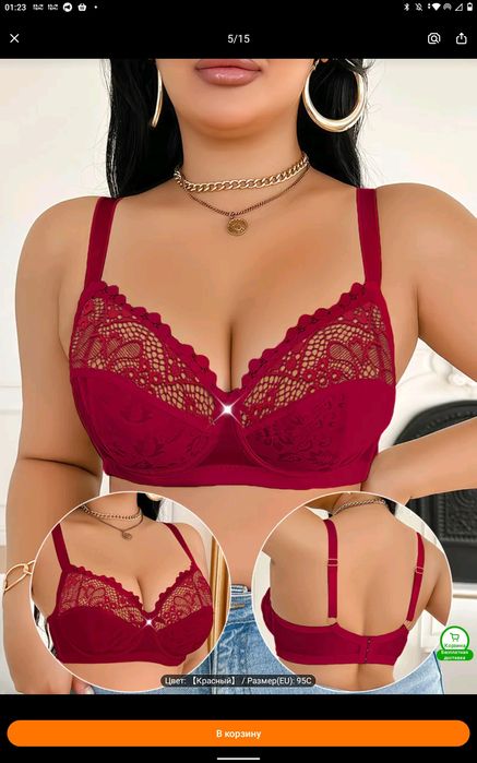 Продам новый бюстгальтер 95 С,ціна 230 грн.