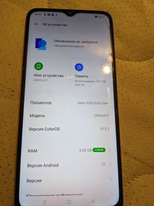 Смартфон Oppo a17 4/64