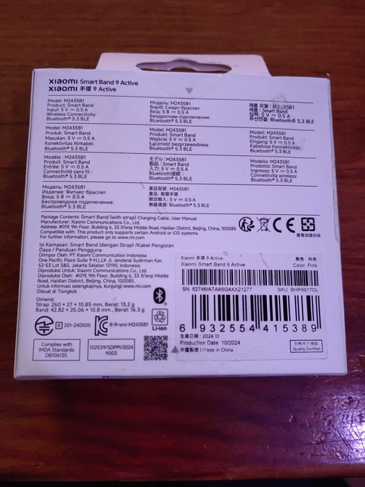 Xiaomi Smart Band 9 Active