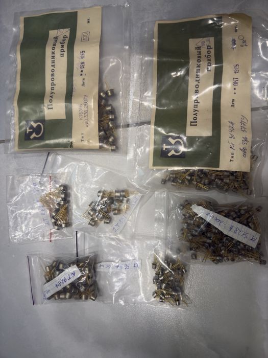 Радиодетали советские,кт,транзисторы