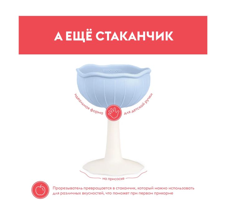 Фірмовий гризунецьіграшка