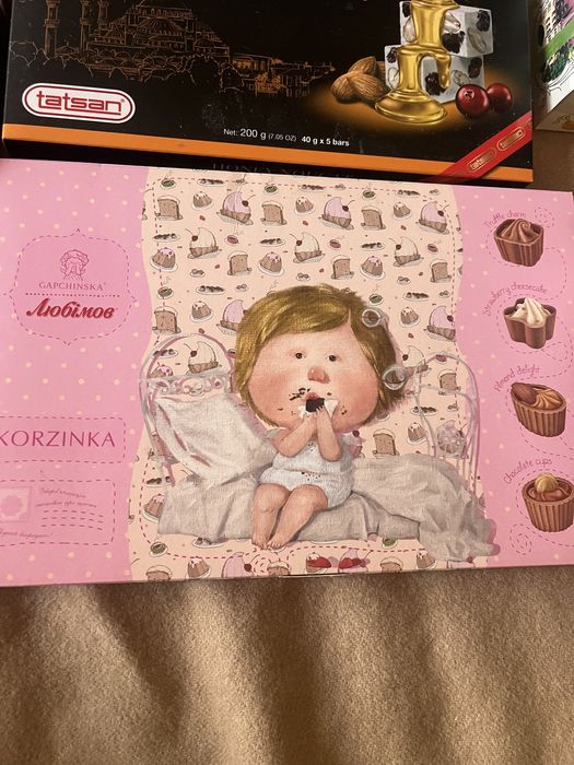 Коробки от конфет, пустые. Цена за все 110 грн.