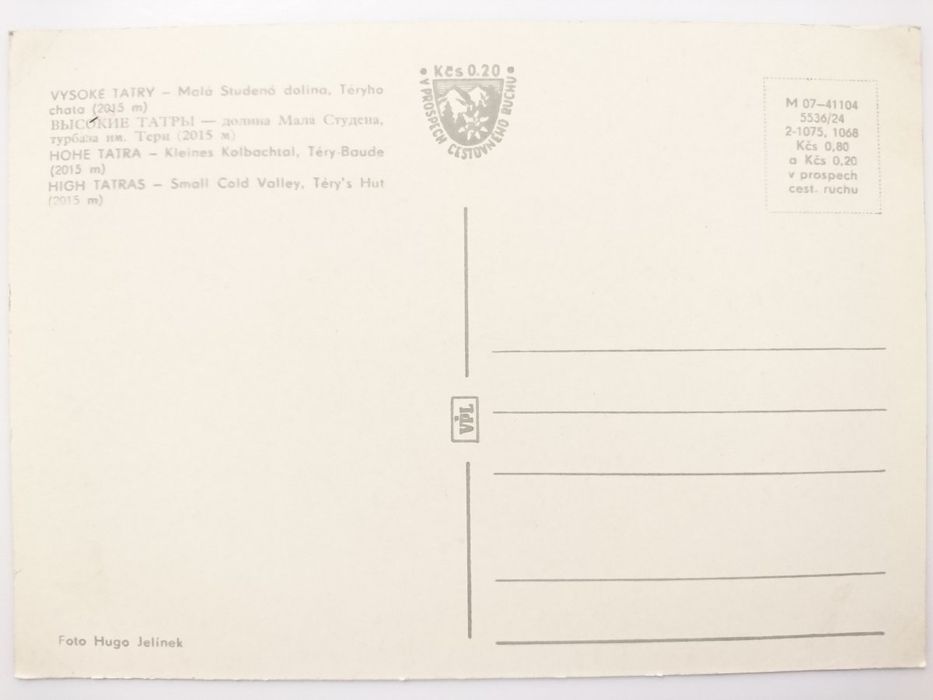 Vysoke Tatry. Malo Studenó Dolina, Teryho Chata (2015 M)