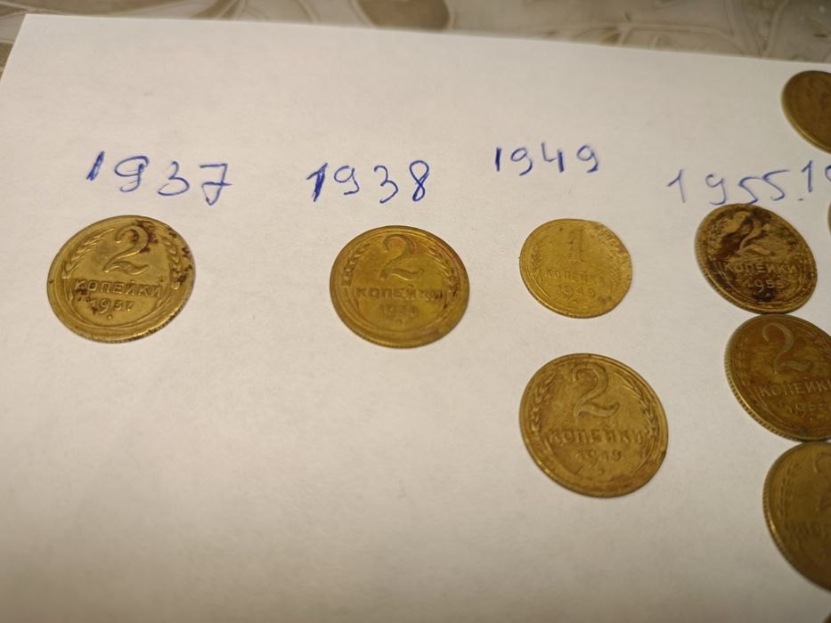 Монеты СССР до реформы
