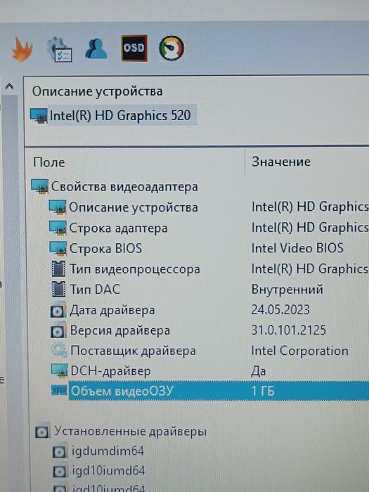 Оригінал Японія 15.6"/Core i3/16 ОЗП/240 SSD
