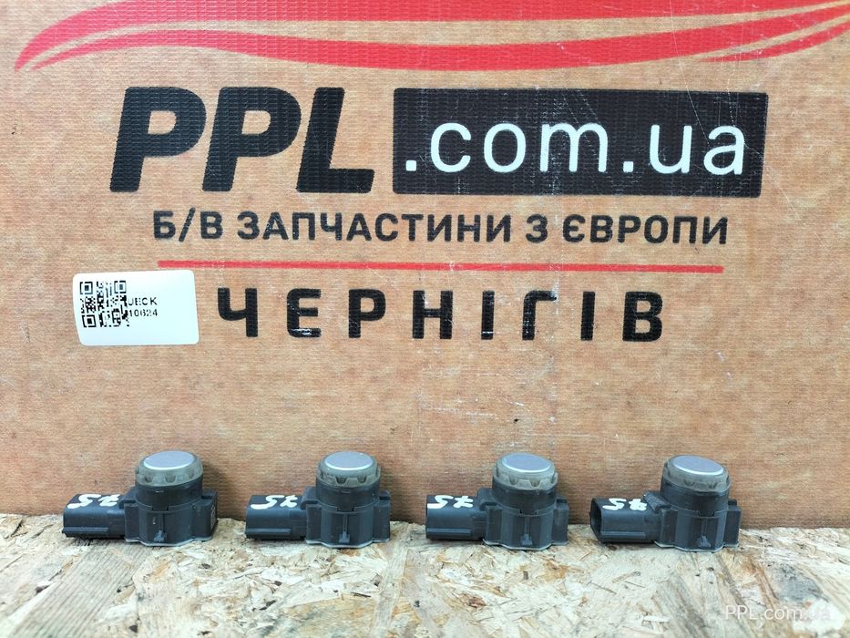 Opel Insignia B 2017- Zafira C Датчик парковки парктроник 13417944