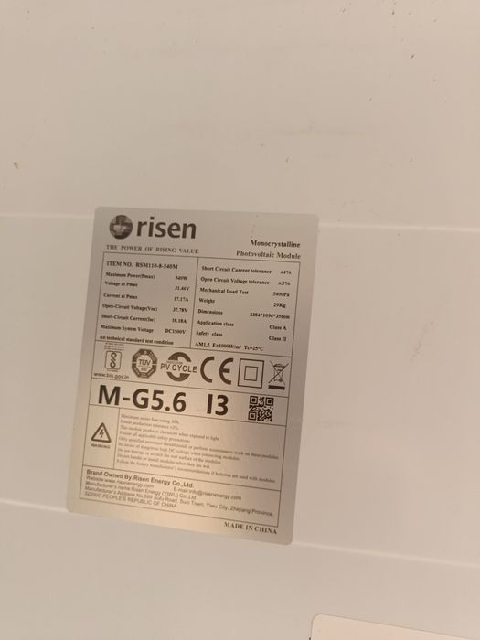 Сонячна панель Risen