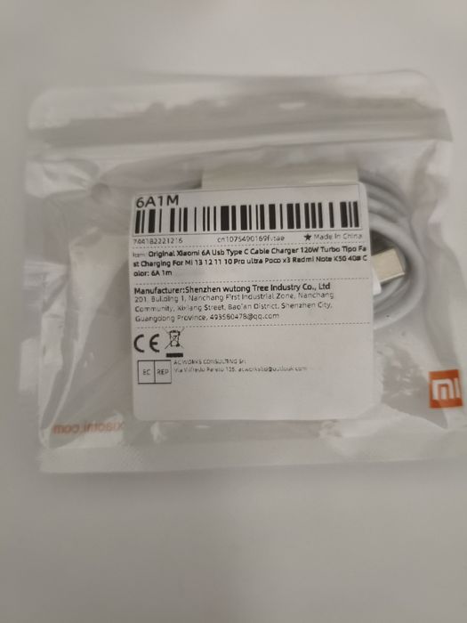 Продам кабель Xiaomi 6А. Оригинал до120Вт.