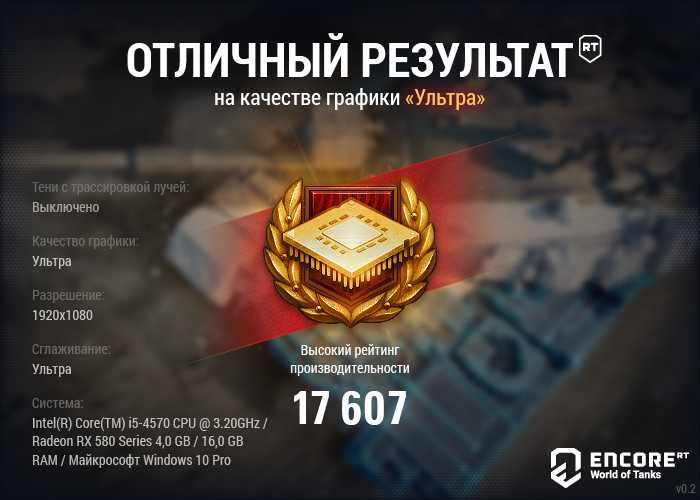 Игровой ПК Intel i7/16Gb/RX570/SSD256+500 компьютер системный блок