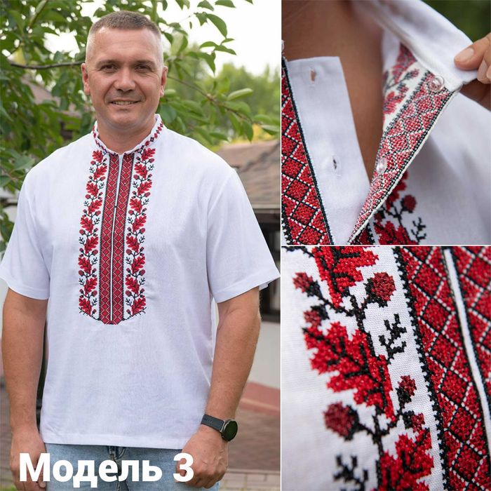 Вишиванка чоловіча, традиційні вишиванки з червоно-чорним орнаментом