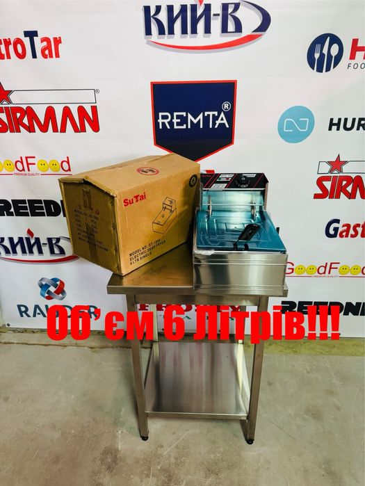 Фритюрниця Професійна  Обєм 6 Літрів Нова!