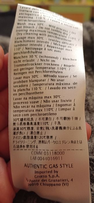 Кардиган чоловічий Gas