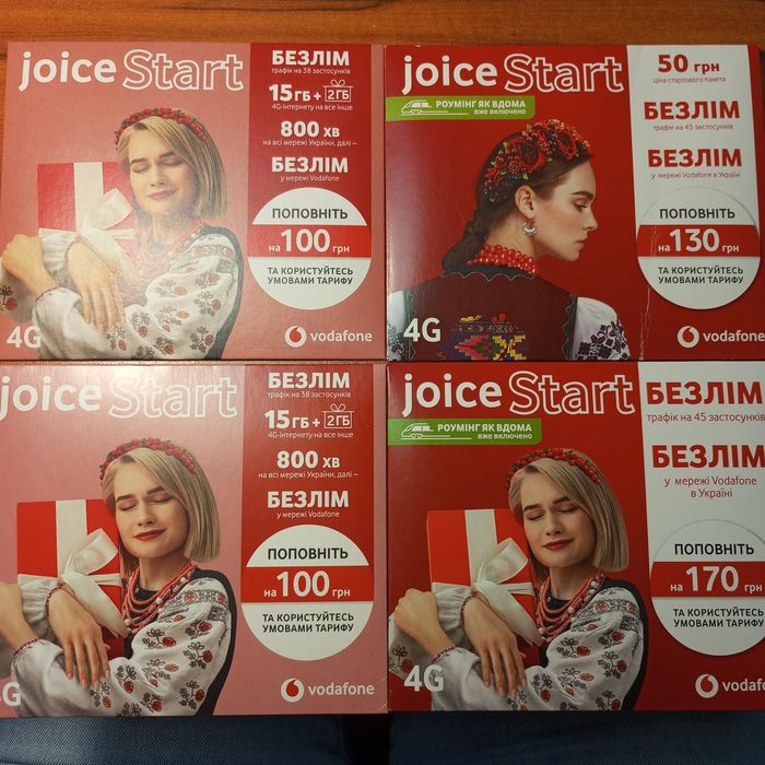 Стартові пакети водафон