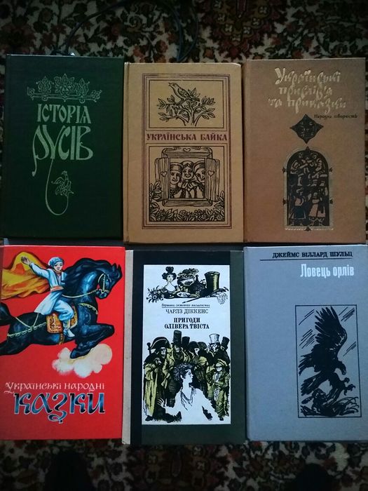 Українська лiтература книги на українськiй мовi
