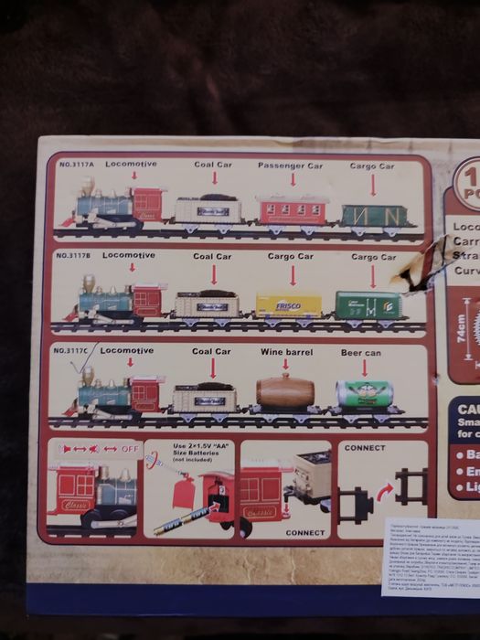 Залізниця Classical Train Series