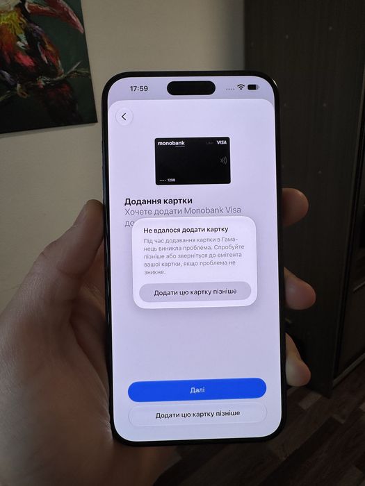 15 Pro Max Black Titanium 512GB 87% не працює  NFC ( читати опис )
