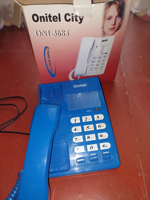 Стаціонарний телефон, невживаний