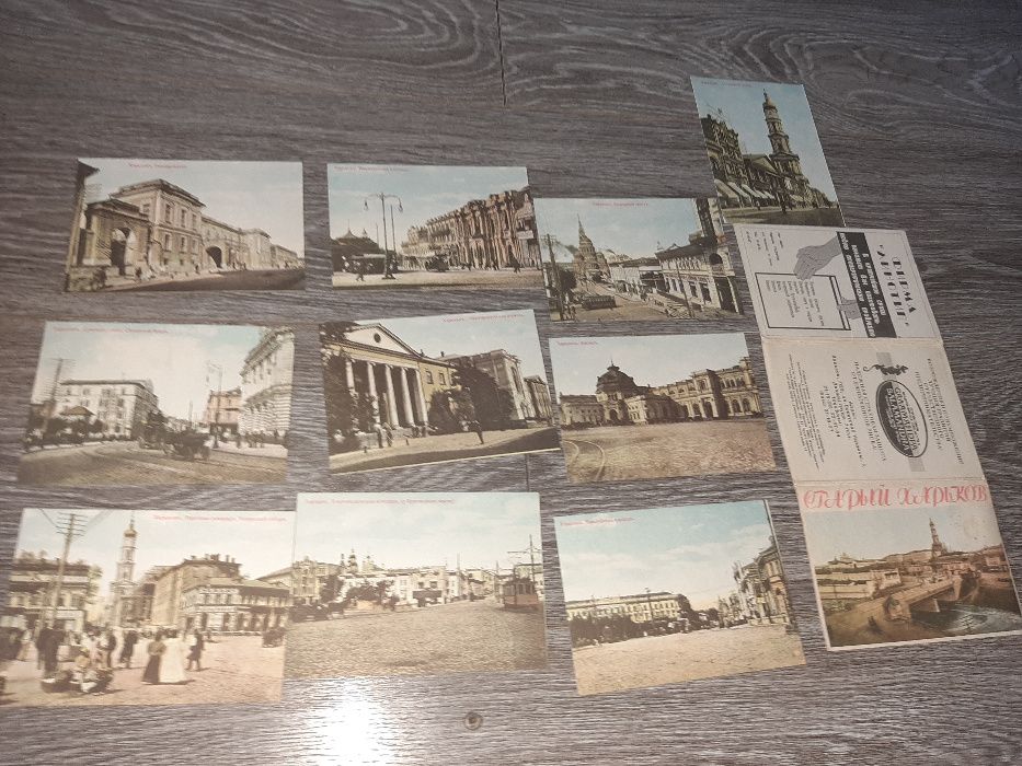 Харьков 10 шт набор открыток Старый Харьков