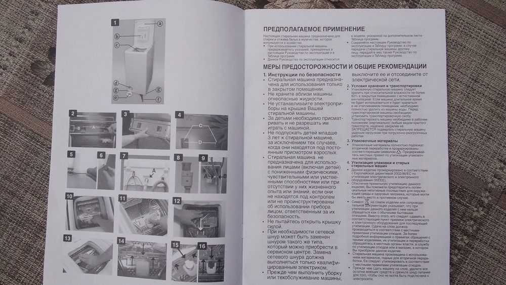 Стиральная машина Indesit ITWE 71252 W (EU)