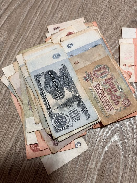 Деньги Рубли СССР
