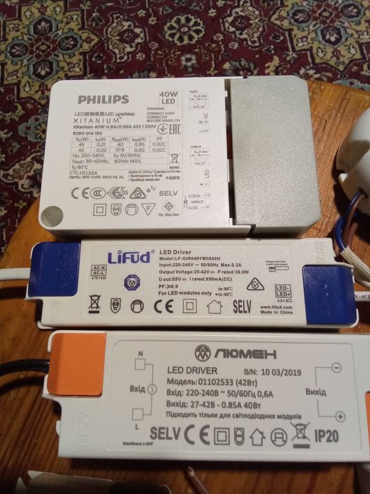 Лёд драйвер Филипс. И др