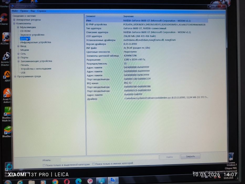 комп'ютер Dell Precision Workstation T5400