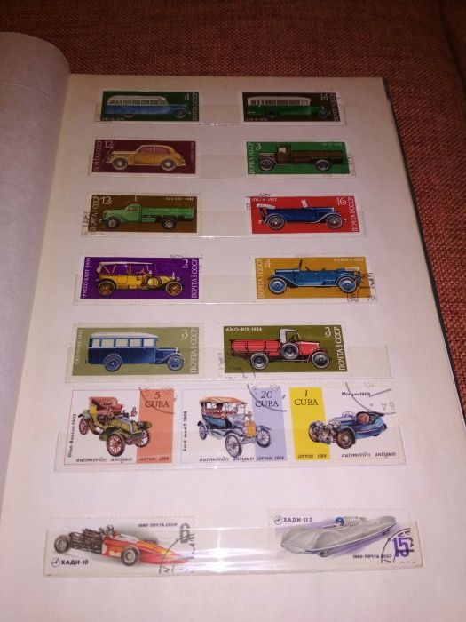 Поштові маркі. Філателія