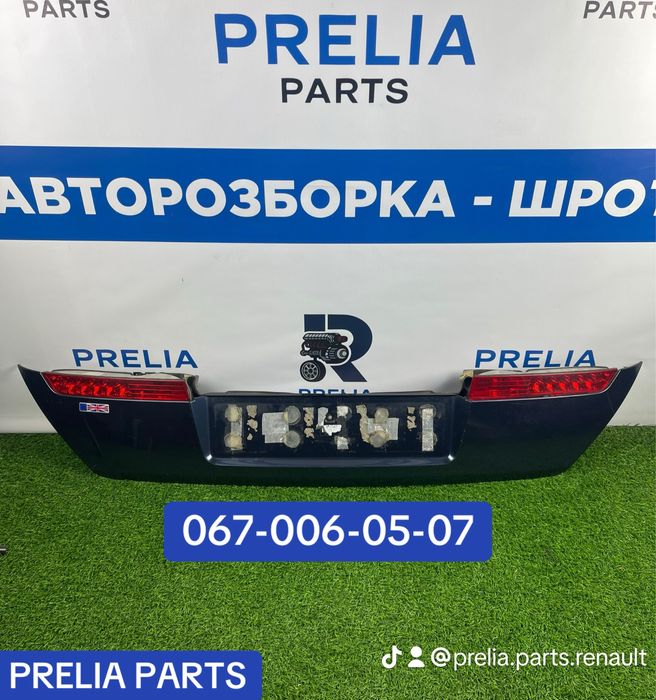 Накладка, молдинг на ляду Bmw 7 series e65, e66.