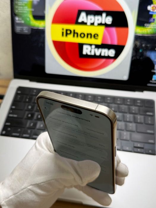 iPhone 15 Pro Max 256Gb Natural Titanium eSIM