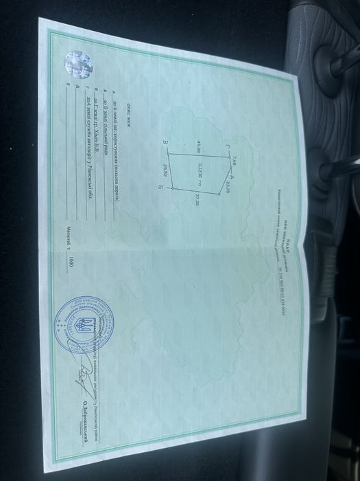 Продам земельну двлянку