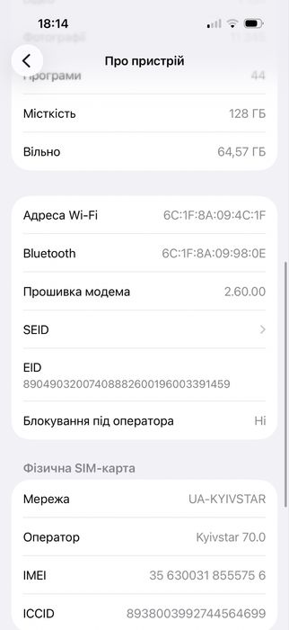 Iphone 16 pro neverlock