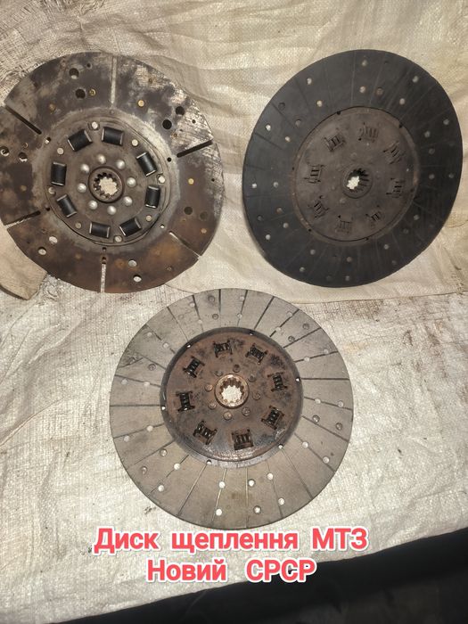 Диск зчеплення МТЗ УАЗ ГАЗ 21-24-51-52-53-66 в-во срср