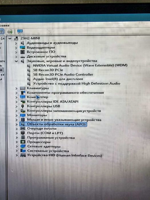 Звукова карта Creative Sound Blaster Recon 3D PCI-E  SB1350