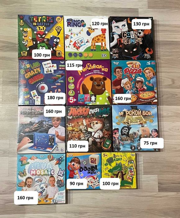 Різноманітні настільні ігри на різний вік