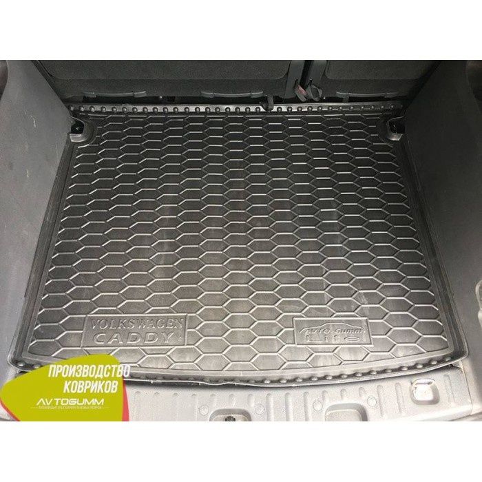 Коврик в Багажник Volkswagen Polo Volkswagen Caddy Life / MAXI автогум