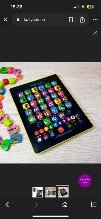 Планшет дитячий Країна іграшок Абетка