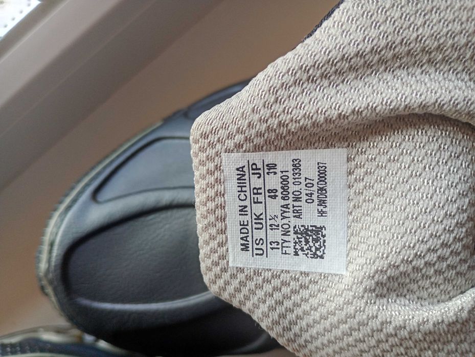 Чоловічі кросівки Adidas