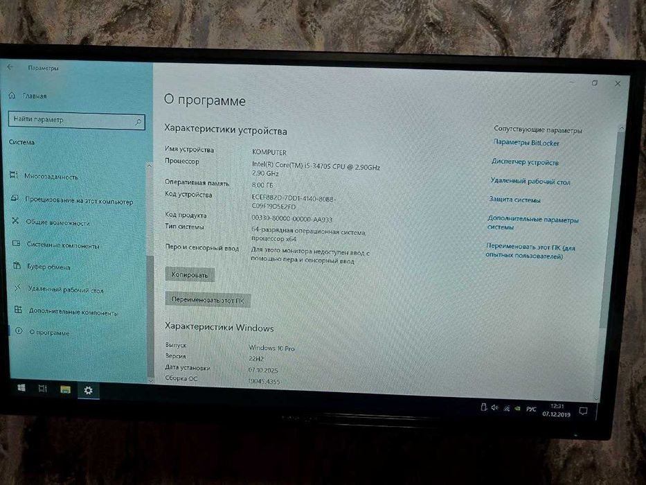 ПК i5 / GTX 660 / SSD / 8GB RAM / Windows 10 / Готовий до роботи