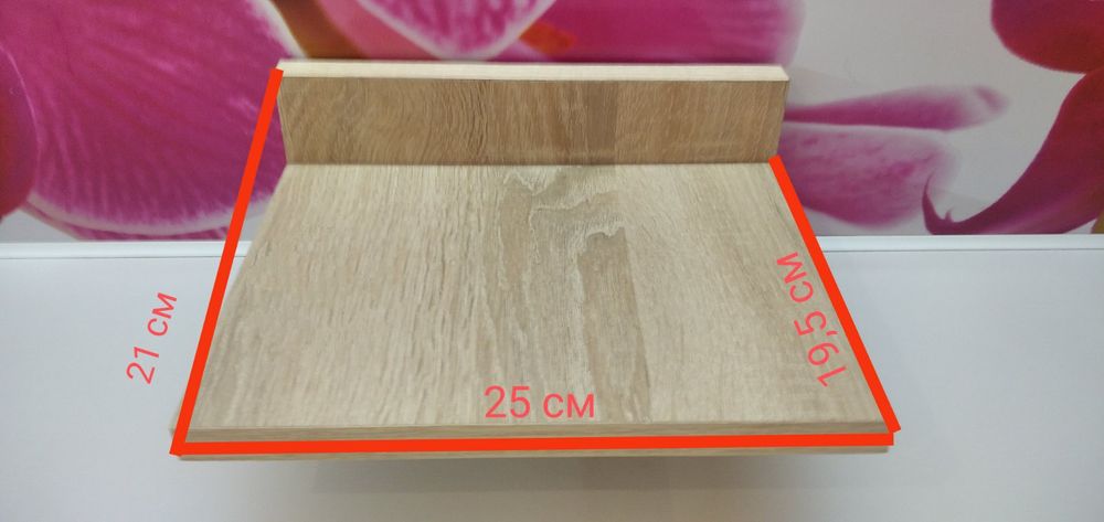 Полки Новые Разные Полочка Полиця