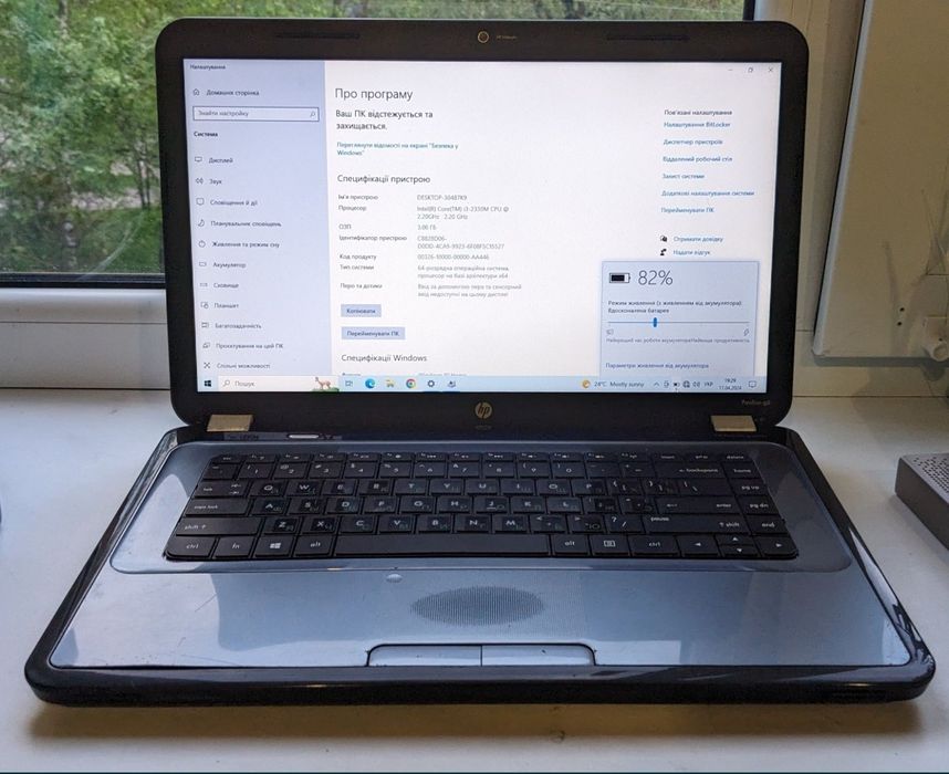 Продам Ноутбук HP Pavilion. Для навчання. Цілим або по запчастинам