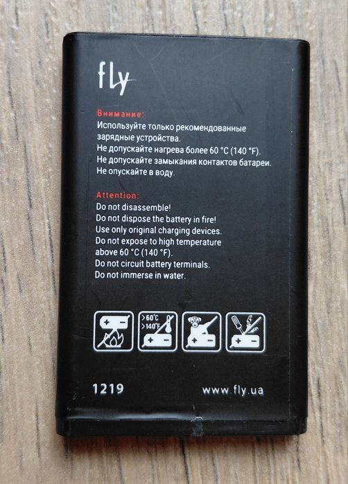 Мобільний телефон Fly FF183 (не робочий)
