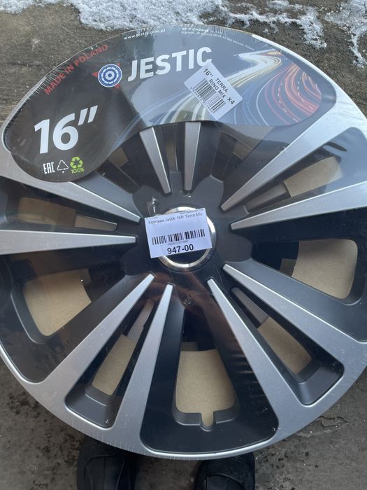 Ковпаки на колеса R16-R15-R14-R13 (Універсальні, Шкода, Фольцваген)