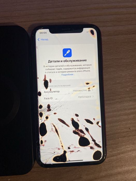 Appe iphone XR 64gb Neverlock