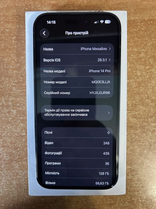 Продам Iphone 14 pro 128 81%